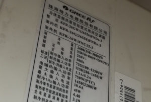 百色市格力空调维修电话是多少