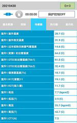 百色市中央空调维修电话是多少